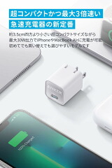 Anker 511 Chargerの約3.5cm角の本体サイズ