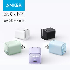 1ポートのAnker 511 Charger 30Wの商品画像