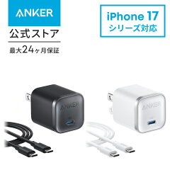 PPS 45Wに対応するAnker Nano Charger 45Wの商品画像