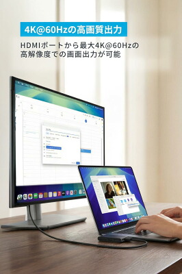 Anker Nano USB-C ハブのHDMIで外部モニターへ接続